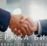 Вологодский бизнес получил более 179 млн рублей льготных микрозаймов в первом квартале 2026 года - Инвестиционный портал