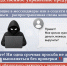 Следственное управление предупреждает: просьбы о срочном переводе денег в мессенджерах могут исходить от мошенников - Следственный комитет