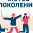 В рамках 1 этапа операции «Чистое поколение» полицейскими изъято более килограмма различных наркотиков - Газета Курчатовское время