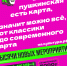 О возможности оформления карты программы «Пушкинская карта» и посещения по приобретенным по ней билетам мероприятий организаций культуры - Аларский район
