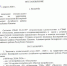 Белый Яр первым в Хакасии заканчивает отопительный сезон - ИА Хакасия