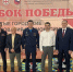 В Хакасии состоялся традиционный «Кубок Победы» по киокусинкай - ИА Хакасия