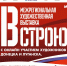 Навстречу Дню Победы. Открытие межрегиональной художественной выставки «В строю» состоится в библиотеке 2 мая - Научная библиотека им. В.Д. Федорова