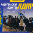 img - ЛДПР