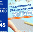 ILuuyfOVtKZ0m9ptuKYMsBVGkDbQ7-8o0E7cVzx51Ur6OP3kxxGqWuVph73o-0iHIR73vX7LPH_uEpUzkTcv9JCk.jpg - Ozersk74.Ru