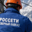 Плановые отключения света пройдут в Хасавюртовском и Кизилюртовском районах - РИА Дагестан