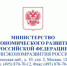 О канале Минэкономразвития России в MAX - Министерство экономразвития и промышленности