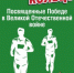 Кикнурское Кольцо-2026. - Кикнурский округ