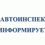 Мототранспорт и подростки: что нужно знать родителям и детям. - Администрация Алтайского района
