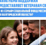Социальный фонд России по Белгородской области предоставляет участникам спецоперации и их семьям широкий спектр льгот и выплат. - Красногвардейский район