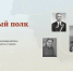 Жителей Курской области приглашают присоединиться к онлайн-шествию «Бессмертного полка» - Газета Вести