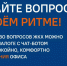 Чат-бот на сайте МосОблЕИРЦ знает ответы на тысячу вопросов - Городской округ Красногорск