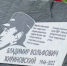 В Оренбурге открылся сквер имени Владимира Жириновского - Правительство Оренбургской области
