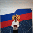 Поднятие флага России - Управление образования
