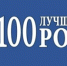 Уважаемые предприниматели и производители Оренбургской области! - Правительство Оренбургской области