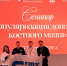 Политеховцы осваивают практики популяризации донорства - СГТУ