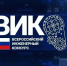 Политеховцы в числе лучших Всероссийского инженерного конкурса - СГТУ