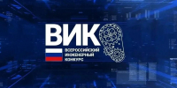Политеховцы в числе лучших Всероссийского инженерного конкурса - СГТУ