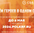 Присоединяйтесь к участию в Бессмертном полку онлайн - САФУ имени М.В. Ломоносова