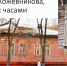 photo_2026-04-24_14-31-51 - Интернет-журнал Другой город