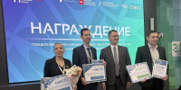 Победа на областном конкурсе профессионально-педагогического мастерства «Лучший учитель информатики» - Управление образования