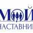 Итоги областного конкурса "Мой наставник" - Центр социализации молодежи