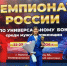 И снова в копилке нашего района — громкая победа!  - Бузулукский район