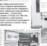 Камышинская общественно-политическая газета «Диалог»: Что предлагают молодые умы? - Технологический институт