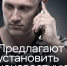 Телефонные мошенники! - Городской совет