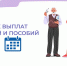 27.04.2026 - Знамя Труда