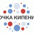 Практическая инженерия в «Точке кипения»: победители I этапа «Кубка Ar... - ЮУрГУ