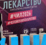 Пациентов будут направлять в Центры медицины активного долголетия - ГКБ №7