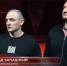 В Луганском цирке состоялась премьера спектакля «Сказка о Золотой Рыбке» - ГТРК ЛНР