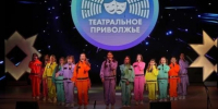 Продолжается окружной финал фестиваля «Театральное Приволжье» - Юрлинский МКДЦ