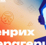 © СПбГУ - СПбГУ