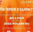 fNp5oEH2O4r99NJcB1kHjgsGCwJMCTKZwg3fM-vWVLd7A9K2Vh6h66FmZ0rrcM0aRItLiTTkZ5Sxn9iT9W-RR6v9 (1).jpg - Безенчукский район