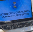 Перечень стимулирующих выплат бюджетникам предлагают расширить в Псковской области - Pln-Pskov.Ru