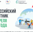 njsLHQp8UfZo2ALfNTw1iMT5REo2lcfBKYAYS54pZGn3yqqd75I6Vk022jhHiNJdJEGv0gMi1OpV91CqvDs2v_NO.jpg - Администрация МР Кизлярского