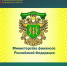 О публикации Минфином РФ полезных для бухгалтеров документов - Департамент финансов и бюджетной политики Белгородской области
