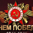 Героям войны посвящается - Республиканская телевизионная сеть