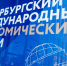 Петербург на ПМЭФ-2026 проведет 20 дискуссий о роботах, кадрах и кино - Комсомольская правда