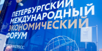 Петербург на ПМЭФ-2026 проведет 20 дискуссий о роботах, кадрах и кино - Комсомольская правда