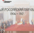 Правообладатель: пресс-служба музея. - Культура Петербурга