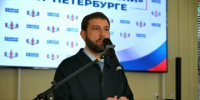 В администрации Петроградского района прошёл обучающий семинар Высшей партийной школы Единой России - Петроградский район