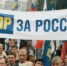 «РГ»: Лидеры фракций Госдумы рассказали о своих лучших законах - GlobalMSK.Ru