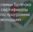 Поделитья во ВКонтакте - Братская Студия Телевидения