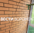«Сквозная щель в квартире». Воронежцы забили тревогу из-за разрушения 16-этажки - ГТРК Воронеж