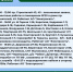 Плановые отключения 28 апреля - Междуреченский городской округ