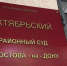 Шахты.SU. Шахтинские известия. - Shakhty.Su