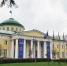 120-летие российского парламентаризма - Верховный Совет Республики Хакасия